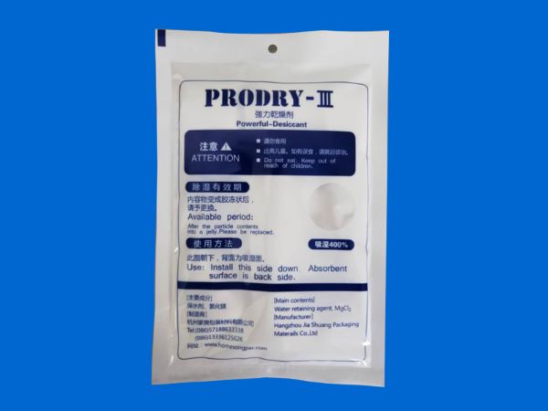安防干燥劑 安防干燥劑